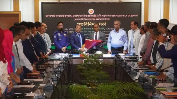 নেত্রকোণায় জেলা প্রশাসনের কর্মকর্তা-কর্মচারীদের সঙ্গে মতবিনিময় সভা অনুষ্ঠিত