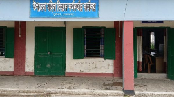 এক কর্মকর্তার কাঁধে তিন উপজেলা পূর্বধলায় সেবা নিতে এসে ফিরে যাচ্ছেন নারীরা