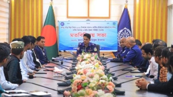 ব্যাংকগুলোর সার্বিক নিরাপত্তা ও আইন-শৃঙ্খলা নিয়ে নেত্রকোণা পুলিশের মতবিনিময় সভা অনুষ্ঠিত