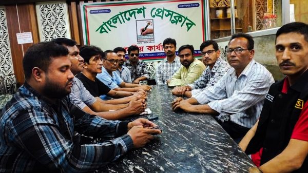 বাংলাদেশ প্রেসক্লাব, নেত্রকোণা জেলা শাখার আহ্বায়ক কমিটি গঠন