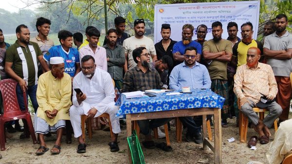 পাঁচগজ—থানা ঘাট সংযোগে সেতু নির্মাণে সম্ভাব্যতা যাচাই সভা, উপকৃত হবে ১৫ হাজার মানুষ