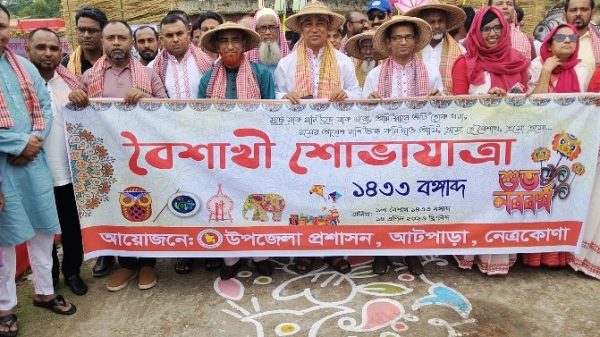 আটপাড়া উপজেলায় নানা আয়োজনে পালিত পহেলা বৈশাখ