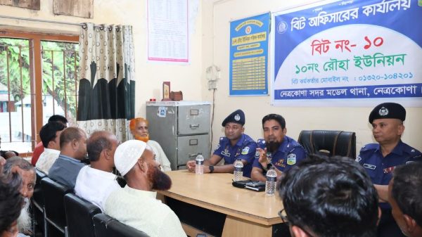 মডেল থানাধীন ১০নং রৌহা ইউনিয়নে মাদক, ইভটিজিং ও বাল্য বিবাহ প্রতিরোধ মতবিনিময় সভা অনুষ্ঠিত