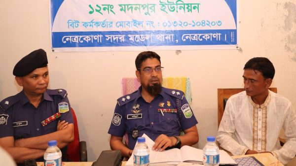 মদনপুর বিটে চোরা—চালান, মাদক ও বাল্য বিবাহ প্রতিরোধ সংক্রান্ত মতবিনিময় সভা অনুষ্ঠিত