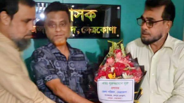 নেত্রকোণা জেলা পরিষদ প্রশাসকের সাথে কেন্দুয়া প্রেসক্লাবের সৌজন্য সাক্ষাৎ