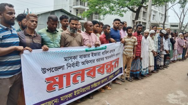 কেন্দুয়ায় বাজার ইজারা বাতিলের দাবিতে মমানববন্ধন ও স্মারকলিপি প্রদান