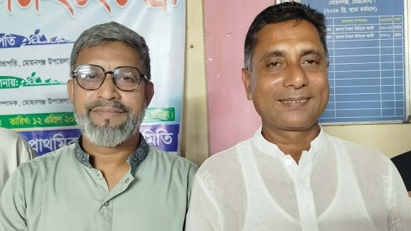 মোহনগঞ্জে প্রাথমিক শিক্ষক সমিতির কমিটি গঠন সভাপতি বিপ্লব, সম্পাদক মামুন