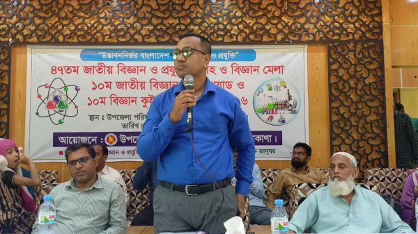 উদ্ভাবনের ছোঁয়ায় কলমাকান্দায় বিজ্ঞান মেলা শুরু