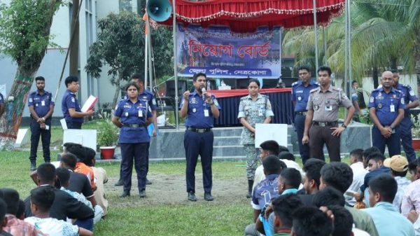 ট্রেইনি রিক্রুট কনস্টেবল (টিআরসি) নিয়োগ পরীক্ষার ৩য় ও শেষ দিনের কার্যক্রম সম্পন্ন