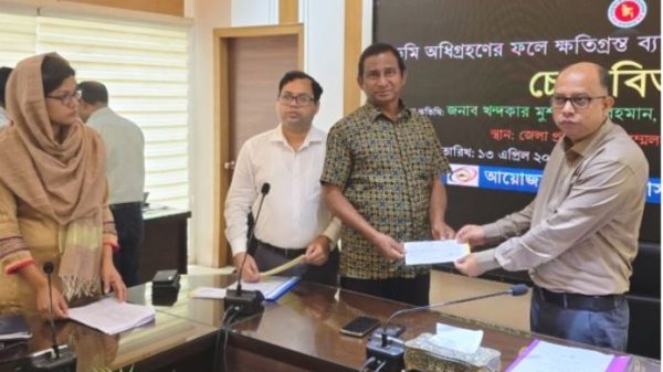 ভূমি অধিগ্রহণের ফলে ক্ষতিগ্রস্তদের মাঝে চেক বিতরণ করেলেন জেলা প্রশাসক