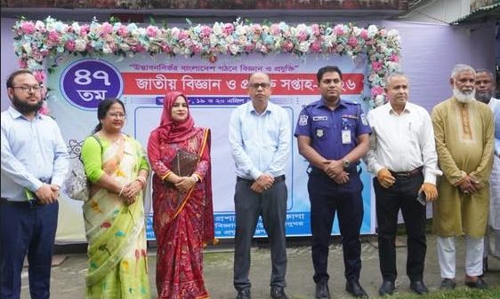 নেত্রকোণায় ৩ দিনব্যাপী বিজ্ঞান মেলার উদ্বোধন