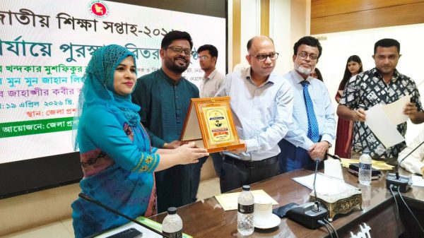 নেত্রকোণা জেলার শ্রেষ্ঠ শিক্ষক নির্বাচিত হয়েছেন মো: এহতেশাম —বিন রফিক