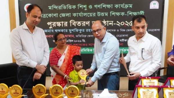 মন্দিরভিত্তিক শিশু ও গণশিক্ষা কার্যক্রম শিক্ষক—শিক্ষার্থী পুরস্কার বিতরণ অনুষ্ঠিত