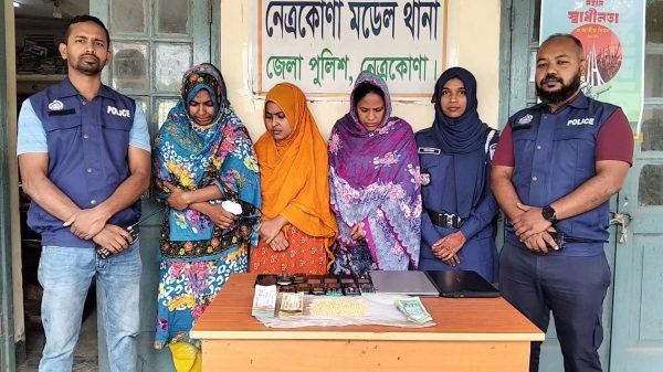 নেত্রকোণায় পুলিশকে পিটিয়ে ৪ আসামী ছিনতাই ইয়াবা ও বিপুল সরঞ্জামসহ আটক ৩ নারী