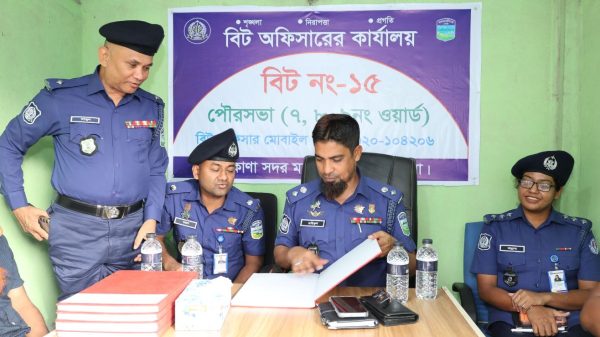 নেত্রকোণায় চোরা—চালান—মাদক ও বাল্যবিয়ে প্রতিরোধে মতবিনিময় সভা