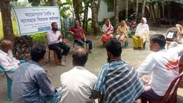নেত্রকোণায় বায়ের্গ্যাস প্ল্যান্ট কর্মশালায় ২০ কৃষক—কৃষাণী