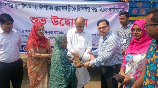 নেত্রকোণায় টিসিবির পণ্য বিক্রয় উদ্ধোধন