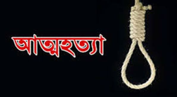 কেন্দুয়ায় ১০ শ্রেণির শিক্ষার্থীর আত্মহত্যা