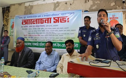 পুলিশ সুপার মো. তরিকুল ইসলাম
