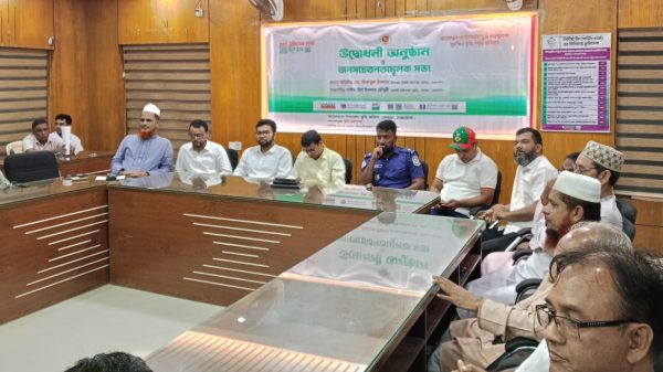 কেন্দুয়ায় ভূমিসেবা মেলা ২০২৬ এর উদ্বোধন