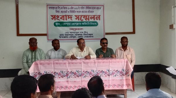 মিথ্যা ও বানোয়াট সংবাদের প্রতিবাদে কেন্দুয়ায় সাবেক বিডিআর সদস্যের সংবাদ সম্মেলন