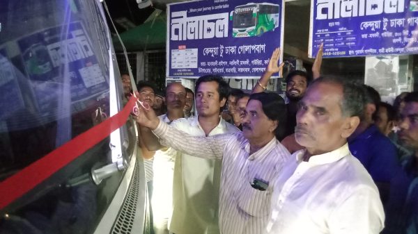 কেন্দুয়া—ঢাকা গাবতলী রুটে “নীলাচল” বাস সার্ভিসের উদ্বোধন