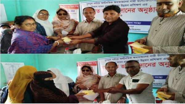 মোহনগঞ্জে নারী প্রশিক্ষণার্থীদের ভাতা বিতরণ