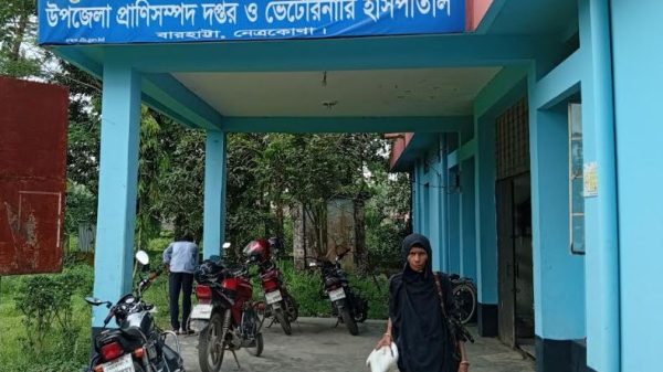 বারহাট্টার খামারিরা ভেটেরিনারি সার্জন, কম্পাউন্ডার ও ড্রেসার পদ শূন্য থাকায় চরম ভোগান্তিতে