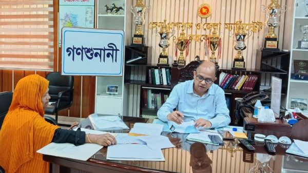 নেত্রকোণা জেলা প্রশাসক এর সাপ্তাহিক গণশুনানি অনুষ্ঠিত