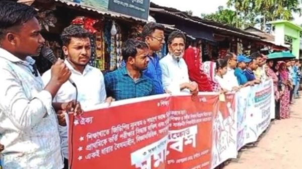 ড. ইউনূস ও নুরজাহান বেগমের বিচারের দাবিতে দুর্গাপুরে বিক্ষোভ
