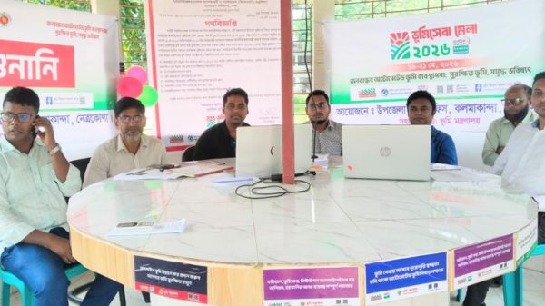 কলমাকান্দায় তিন দিনব্যাপী ভূমি মেলার উদ্বোধন