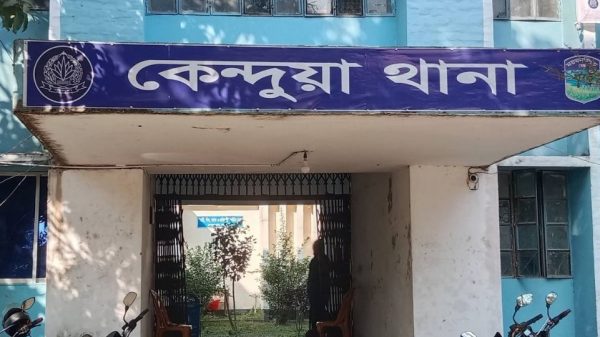 কেন্দুয়া ধান চুরির ঘটনায় গ্রেফতার ১