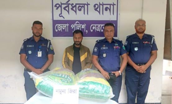 পূর্বধলায় পুলিশের অভিযানে ৬০০ কেজি ভারতীয় জিরাসহ যুবক গ্রেফতার