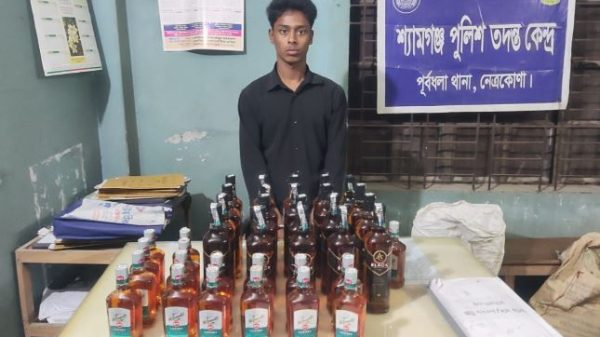 পূর্বধলায় ভারতীয় মদসহ যুবক আটক