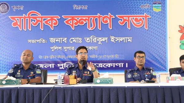 জেলা পুলিশের মাস্টার প্যারেড, মাসিক কল্যাণ ও অপরাধ পর্যালোচনা সভা অনুষ্ঠিত