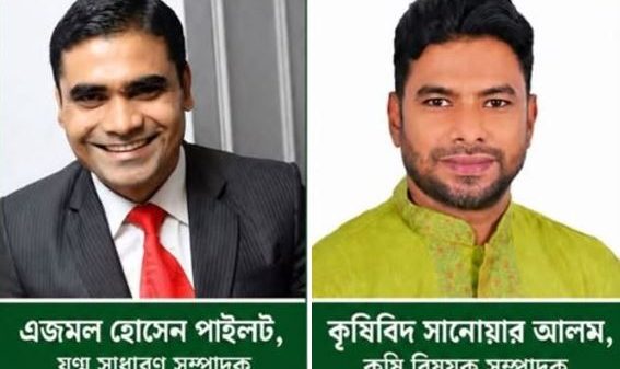 যুবদলের কেন্দ্রীয় কমিটিতে স্থান পেলেন নেত্রকোণার দুই কৃতি সন্তান পাইলট সানোয়ার