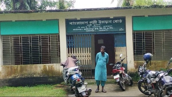 আটপাড়া বাংলাদেশ পল্লী উন্নয়ন বোর্ড কার্যালয়ে দেড় ঘণ্টা পরও নেই কোনো কর্মকর্তা—কর্মচারী