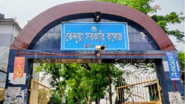 কেন্দুয়ায় সিসিটিভির আওতায় এইচএসসি ও সমমান পরীক্ষায় অংশ নেবে ২ হাজার ৮৪৮ পরীক্ষার্থী
