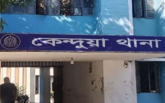 কেন্দুয়ায় রহিম হত্যা মামলার দুই পলাতক আসামি টঙ্গী থেকে গ্রেফতার