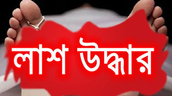 পূর্বধলায় নদীতে ভাসমান অবস্থায় নবজাতক শিশুর মৃতদেহ উদ্ধার