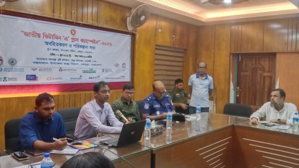 কেন্দুয়ায় জাতীয় ভিটামিন ‘এ’ প্লাস ক্যাম্পেইন সভা অনুষ্ঠিত