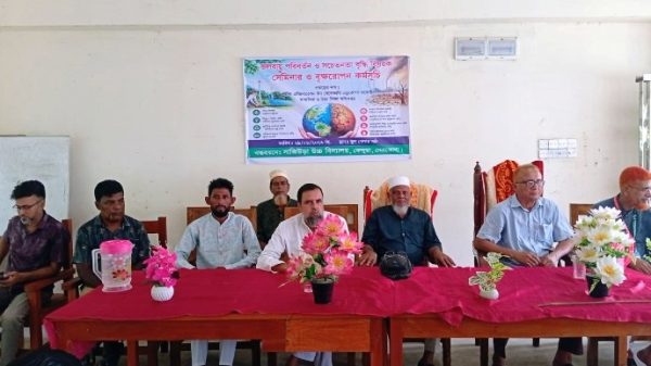 জলবায়ু পরিবর্তনে সচেতনতা বৃদ্ধি বিষয়ক কেন্দুয়ায় সেমিনার ও বৃক্ষরোপণ কর্মসূচি