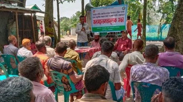 আটপাড়ায় মৎস্য আহরণ নিষেধাজ্ঞা উপলক্ষে জনসচেতনতামূলক সভা অনুষ্ঠিত