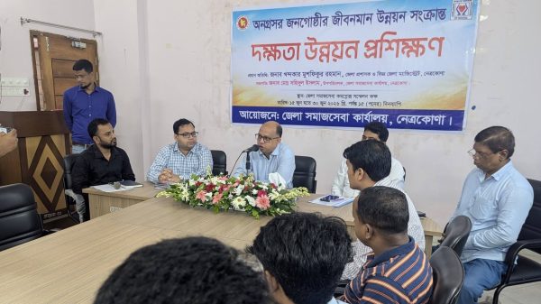 সমাজসেবা কার্যলয়ে দক্ষতা উন্নয়ন প্রশিক্ষণ অনুষ্ঠিত