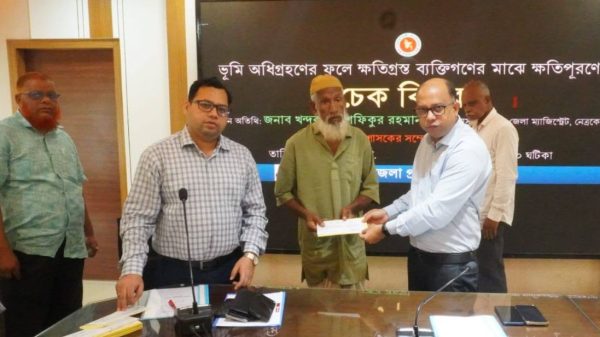 ভূমি অধিগ্রহণের ফলে ক্ষতিগ্রস্ত ব্যক্তিগণের মাঝে ক্ষতিপূরণের চেক বিতরণ