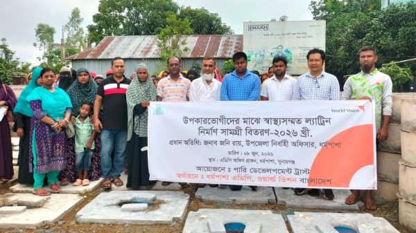 ধর্মপাশায় ওয়ার্ল্ড ভিশনের ১৩৭ জন উপকার ভোগীর মাঝে স্বাস্থ্য সম্মত ল্যাট্রিন বিতরণ