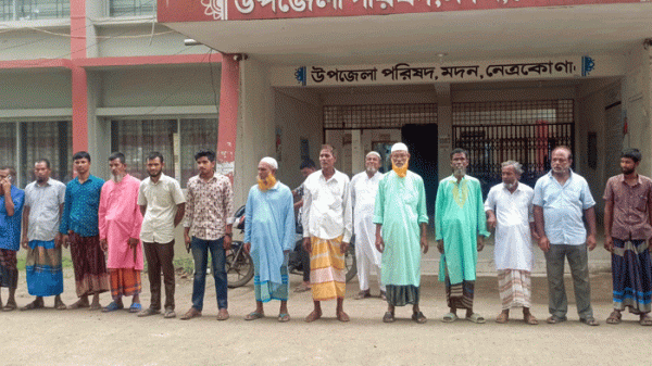 মদনে কৃষি ভর্তুকি থেকে বঞ্চিত কৃষকদের মানববন্ধন