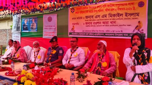 শিশুদের নেতৃত্ব ও নৈতিক শিক্ষা বিকাশে কলমাকান্দায় হলদে পাখি দীক্ষা অনুষ্ঠান