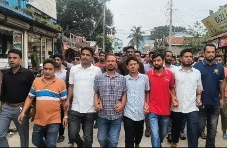 কেন্দুয়ায় বিক্ষোভ মিছিল অনুষ্ঠিত