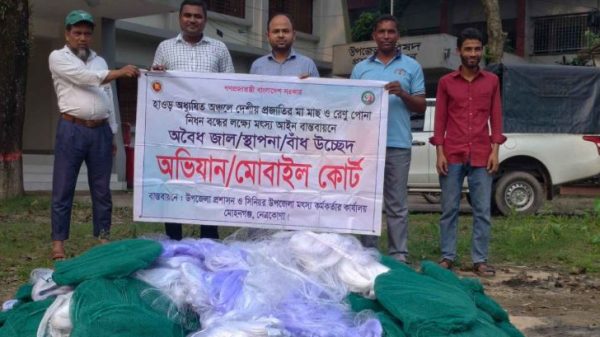 মোহনগঞ্জ অবৈধ জালের গুদামে অভিযান ব্যবসায়ীকে অর্থদণ্ডসহ কারাদণ্ড
